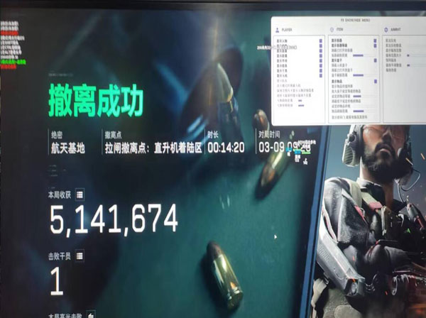 三角洲行动tg辅助软件效果